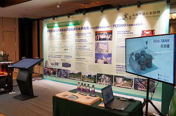 助力廣東省農(nóng)村生活污水治理攻堅(jiān)戰(zhàn)，以公益培訓(xùn)課送“百縣千鎮(zhèn)”