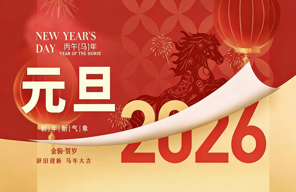 有一種力量叫創(chuàng)新｜廣州資源環(huán)保新年獻(xiàn)辭